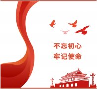 热烈欢迎市委党校师生莅临新蒲九州体育（中国）股份有限公司官网参观见学