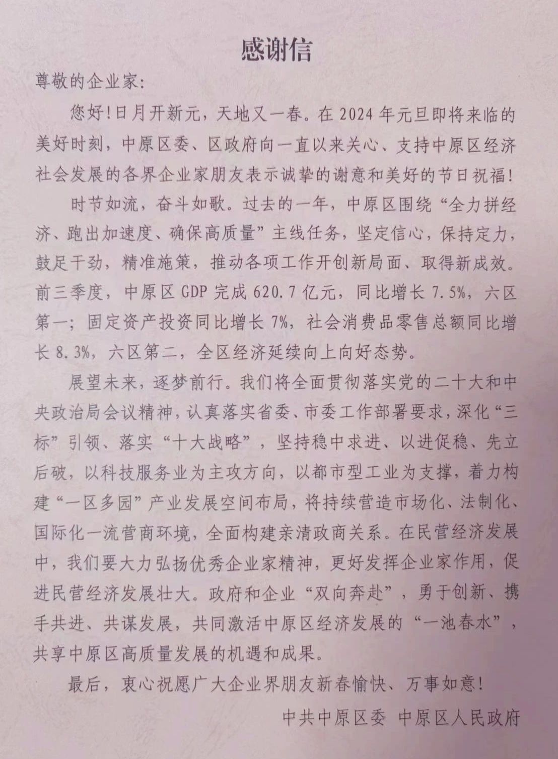 新蒲九州体育（中国）股份有限公司官网